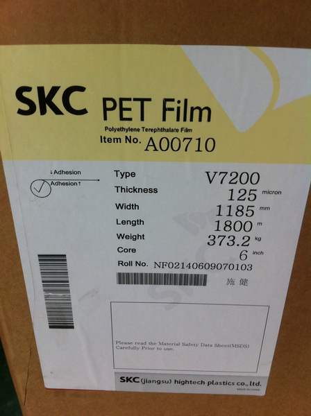 SKCV7200、V7600高透明印刷PET